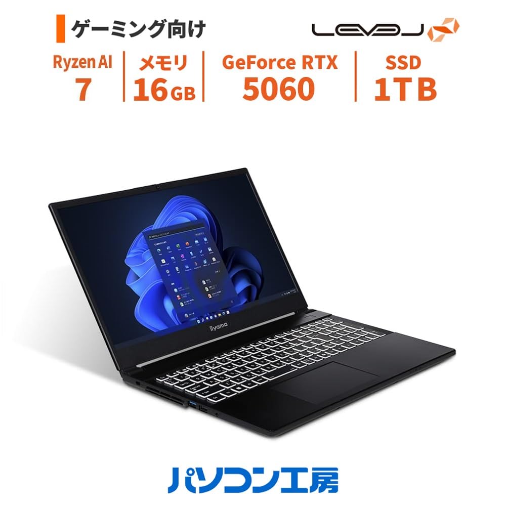 Amazon.co.jp: iiyama PC ゲーミングノートPC LEVEL∞(レベル