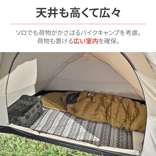 テント、寝袋 Amazon.co.jp: デイトナ: バイクキャンプ