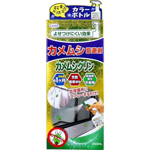 �J�����V������ �J�����V�N���� 250mL