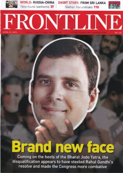 Frontline 21 April 2023 - Brand New Face
