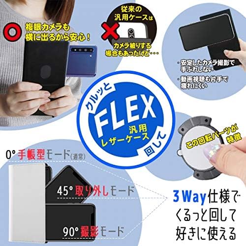 Smartphone Case Compatible with Other Models Universal Tom and Jerry Notebook Type Case FLEX Bi-Color 01 M Jerry/Standard