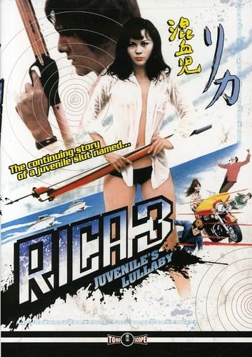 Rica 3: Juvenile's Lullaby (Sub) Rica 3: Juvenile's Lullaby (Sub)