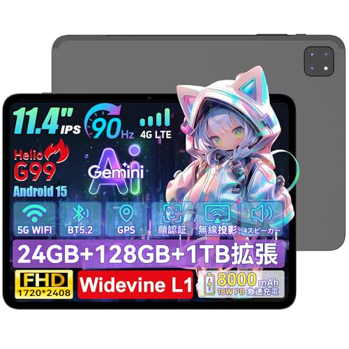 Amazon.co.jp: 【Android タブレット 11.4インチ Helio G99】MENTUME