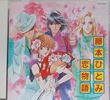 ���{�ЂƂݗ�����