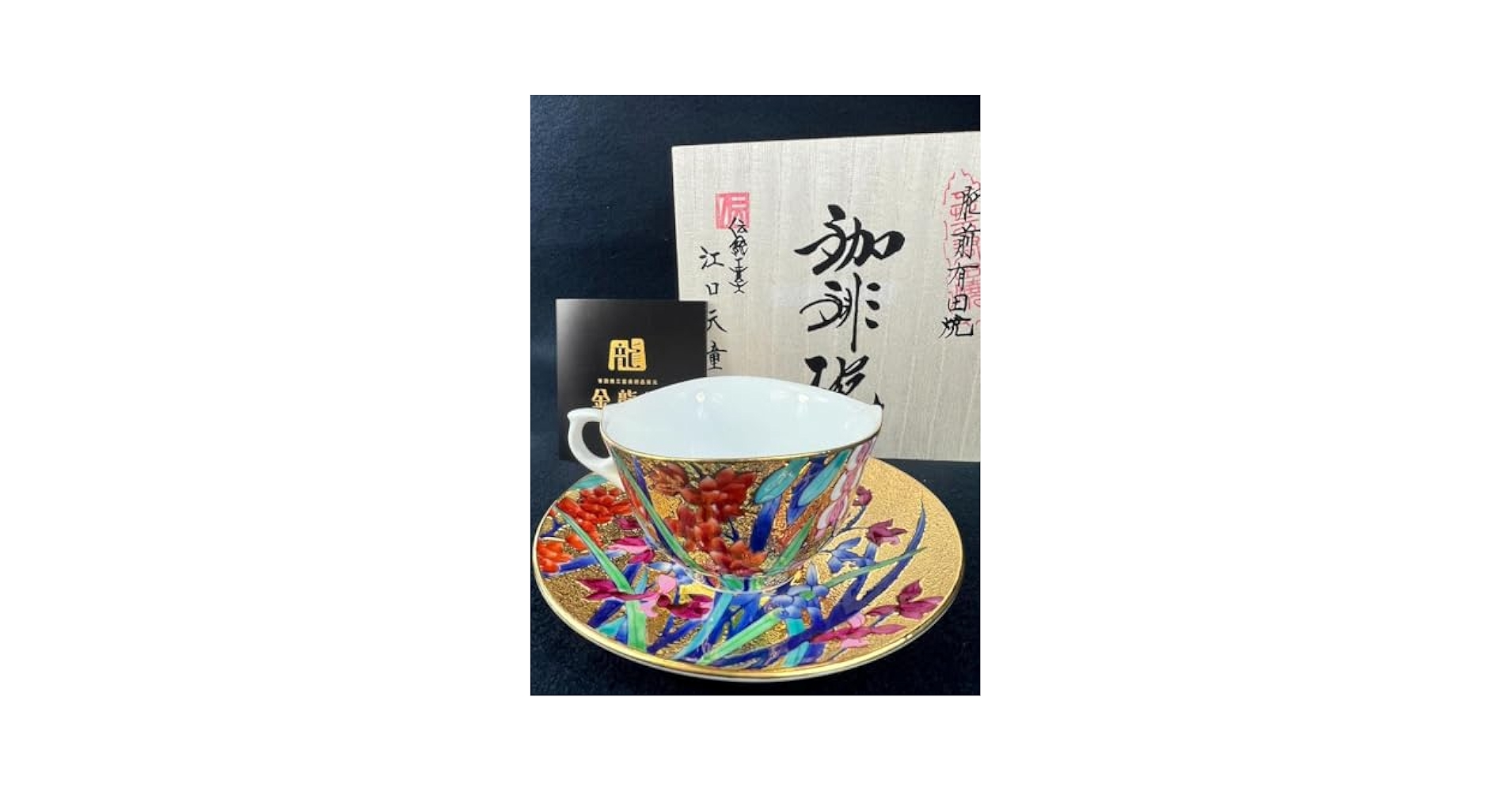 【レア品】有田焼 ホームフレグランス 江口天童作 飾り「飾鉢 金彩桜花鳥図」 金龍窯 江口天童 有田焼 陶磁器