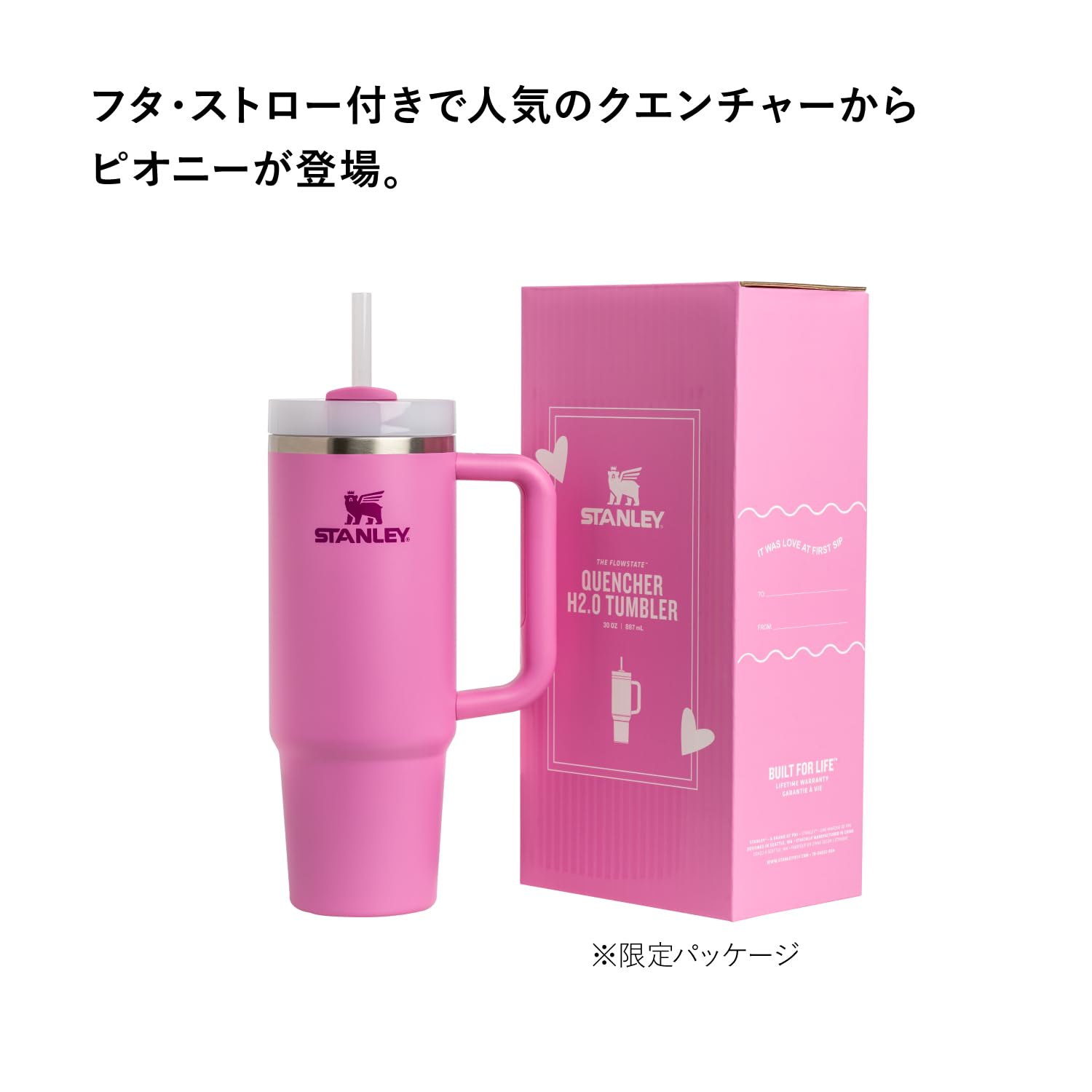 Amazon.co.jp: STANLEY(スタンレー) H2.0 真空クエンチャー 0.88