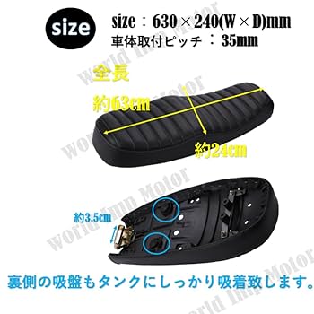 HONDA スーパーカブ C50 C70 C90  ロング コブラシート 13 61A8oWgY5lL._UF350,350_QL80_.jpg