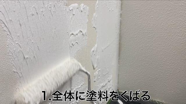 Amazon | ニッペ(Nippe) ペンキ 塗料 STYLE 塗る壁紙 6L カラー