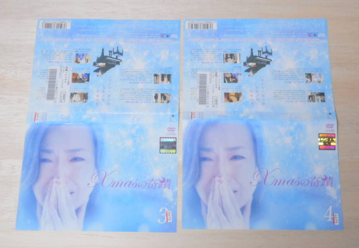Amazon.co.jp: レンタル落ち Xmasの奇蹟 全8巻 DVD 高橋かおり 岡田 