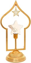 Copper Ramadan Lantern With Star Design And Light System For Decoration - Gold