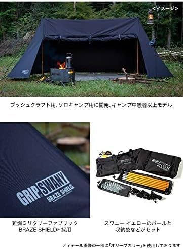 Amazon | GRIP SWANY グリップスワニー ファイヤープルーフGS