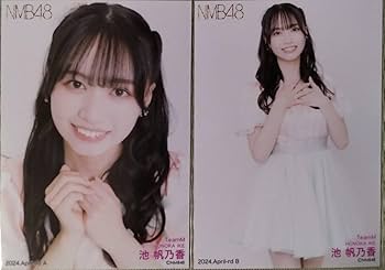 Amazon.co.jp: NMB48 池帆乃香 2024-April-rd パステル 生写真