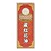 Zang Hong Hua Pain Relieving Oil (Hung Fa) (1.69 Fl. Oz) (1Bottle) (Solstice)