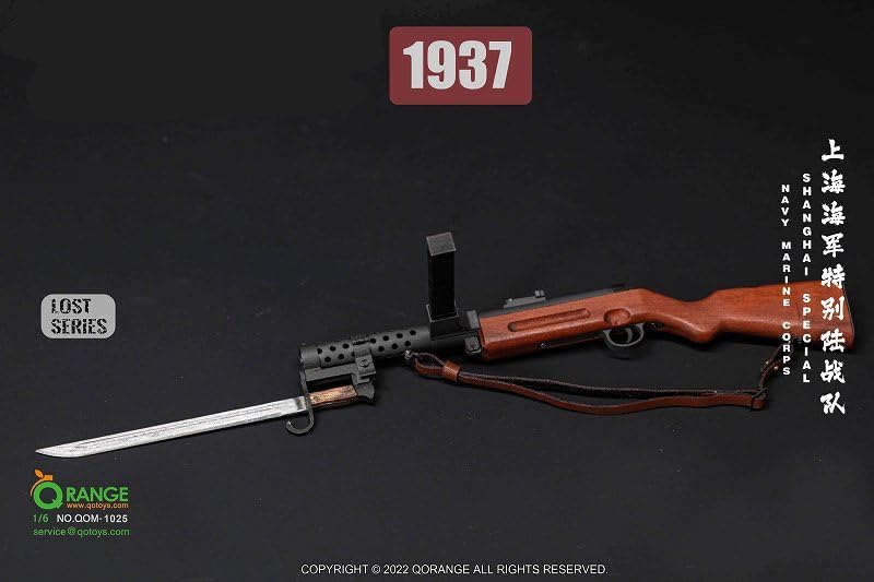 Amazon | QORANGE QOTOYS 1/6 大日本帝国軍 上海海軍特別陸戦隊