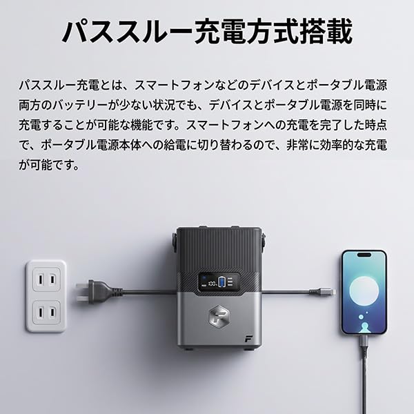 Amazon.co.jp: FUGU 大容量 バッテリー 70,200mAh ポータブル電源