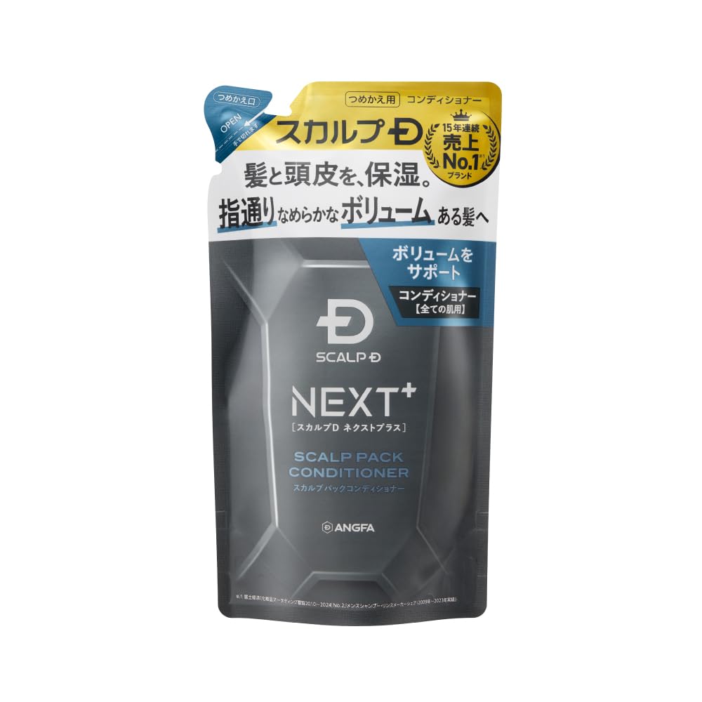 Amazon | スカルプD ネクストプラス SCALP D NEXT+ パック