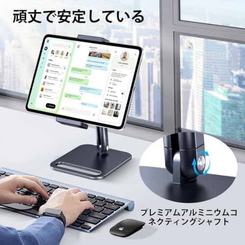 CreaDream CreaDreamタブレットスタンド の商品画像 1