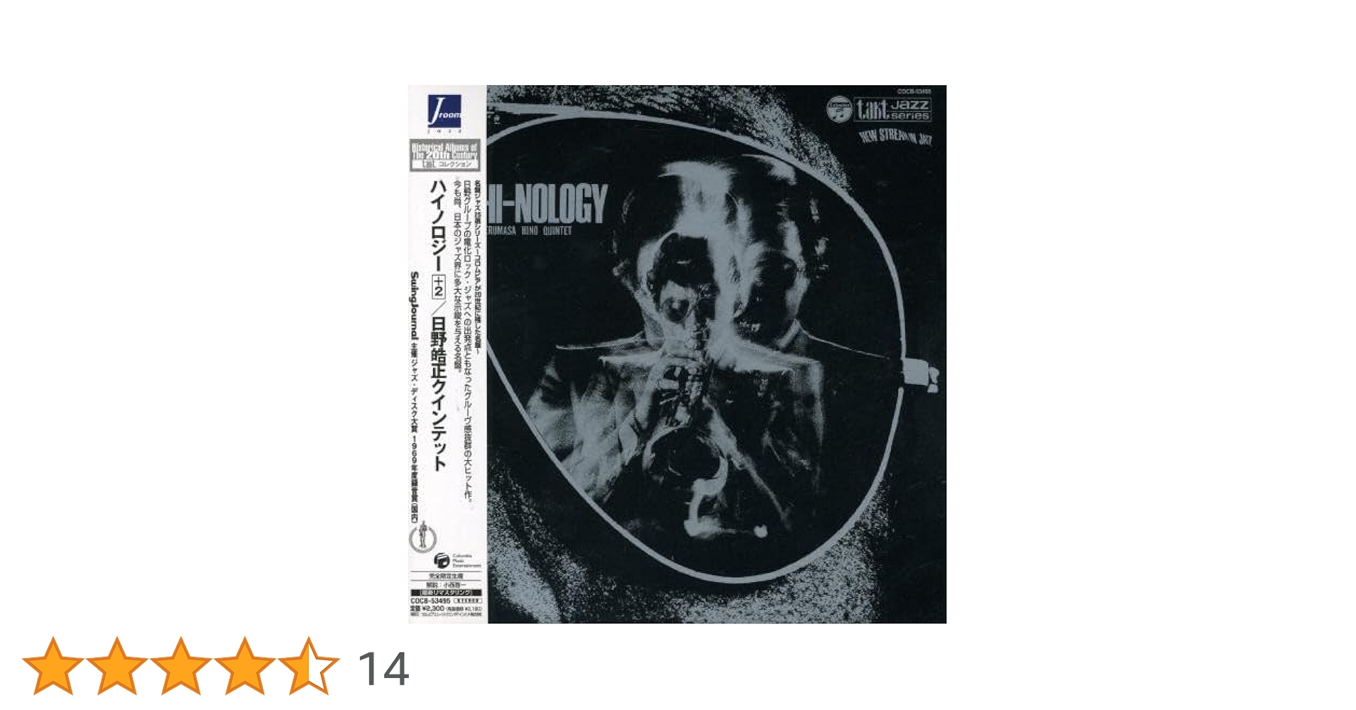 新品多数「コロムビア 名盤ジャズ25選 紙ジャケCD 計23枚セット」 Amazon.co.jp: 名盤JAZZ25選~紙ジャケ2300 ゴメス(紙ジャケット