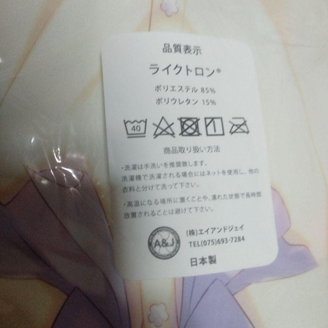 Amazon.co.jp: しらたまこ しらたま しろいいぬちゃん 正規品抱き枕