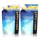 【新モデル】 YOLU ヨル シャンプー トリートメント セット 詰め替え 大容量 リラックスナイトリペア