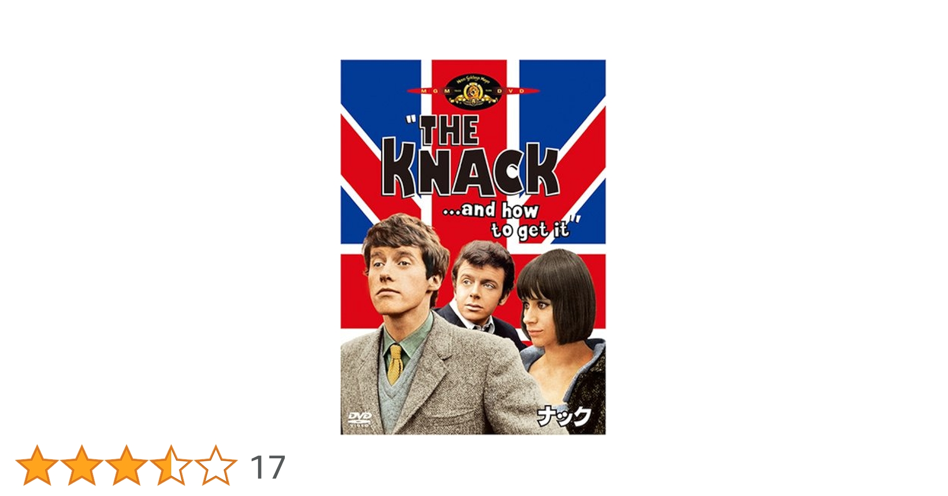 その他 Getting the Knack [DVD] ゲット・ザ・ナック: The Knack: Amazon.es: CD y vinilos}