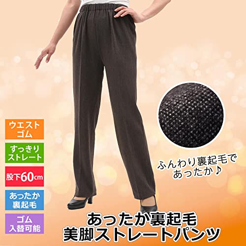 シニア レディース パンツ ズボン 伸びる ゴム 裏起毛 股下 60cm 高齢者 おばあちゃん 7242
