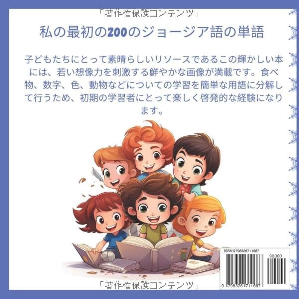 語学・辞書・学習参考書 maimaimai 世界28言語図鑑 語学・辞書・学習参考書