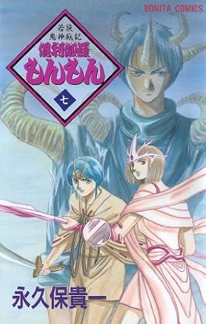 もんもん あかちゃん絵本「ももんちゃん」シリーズ新刊発売！ & プレゼン