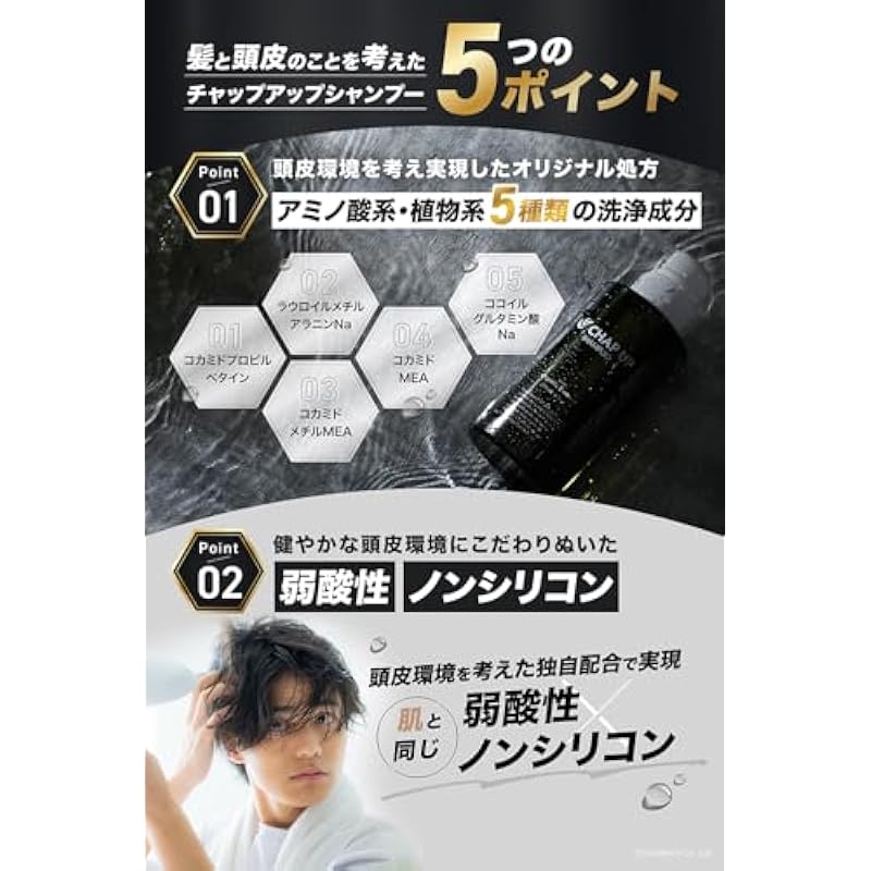 모발 진단자를 공동으로 개발 한 R. 남성을위한 빽빽한 폼 두피 샴푸, 비 실리콘 유기농 아미노산 관리, 기공 청소, 마사지, 유형, 300ml x 1 병, 1.1 병 상세이미지 4