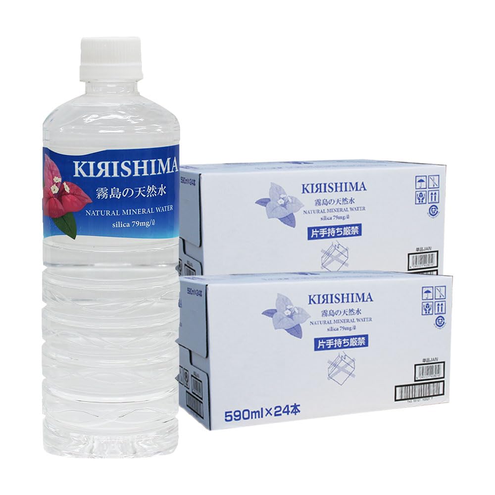 シリカと4つの希少ミネラル含有　霧島シリカ天然水555ml×48本 送料無料】 シリカ水 ミネラルウォーター 温泉水 飲む 霧島の