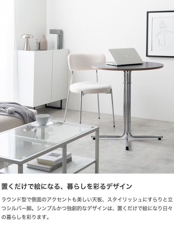 Amazon｜家具350 カフェテーブル ダイニング 円形 食卓 作業台