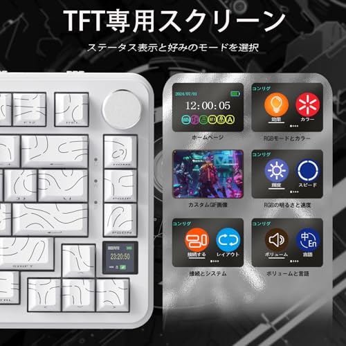 ZIYOU LANG ZIYOU LANG×ATTACK SHARK X85PRO ゲーミングキーボード の商品画像 2