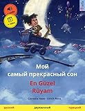 Мой самый прекрасный сон – En Güzel Rüyam (русский – турецкий): Двуязычная книга для детей, с аудио- и видеоматериалами в режиме онлайн (Sefa Picture Books in two languages) (Russian Edition)