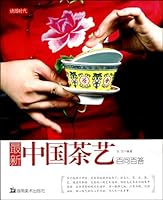 Questions and answers - Chinese tea art (Chinese Edition) 7535637795 Book Cover