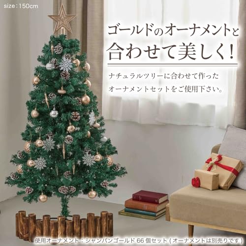 Preime クリスマスツリー の商品画像 3