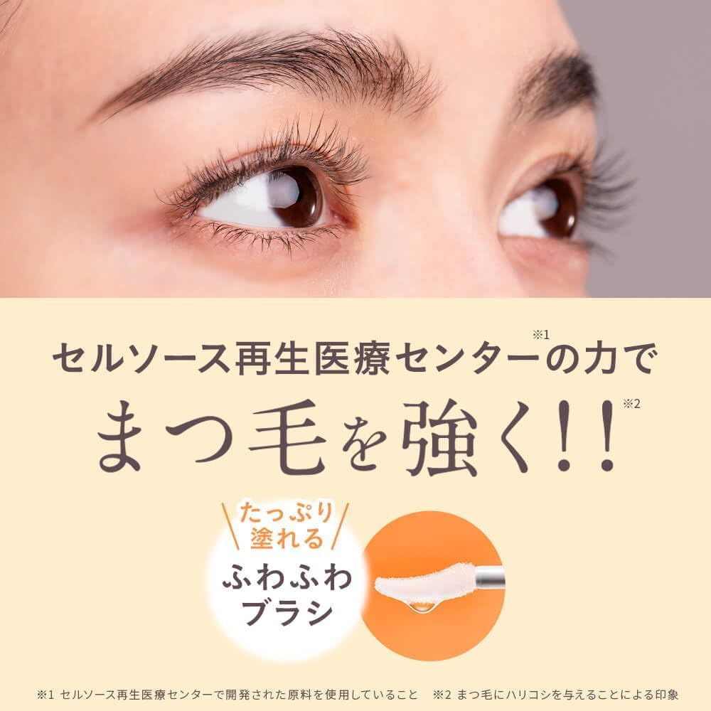 Amazon.co.jp: Yunth(ユンス) アイラッシュセラム EX 5mL [導入美容液