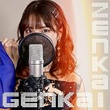 GENKAI ZENKAI Seira