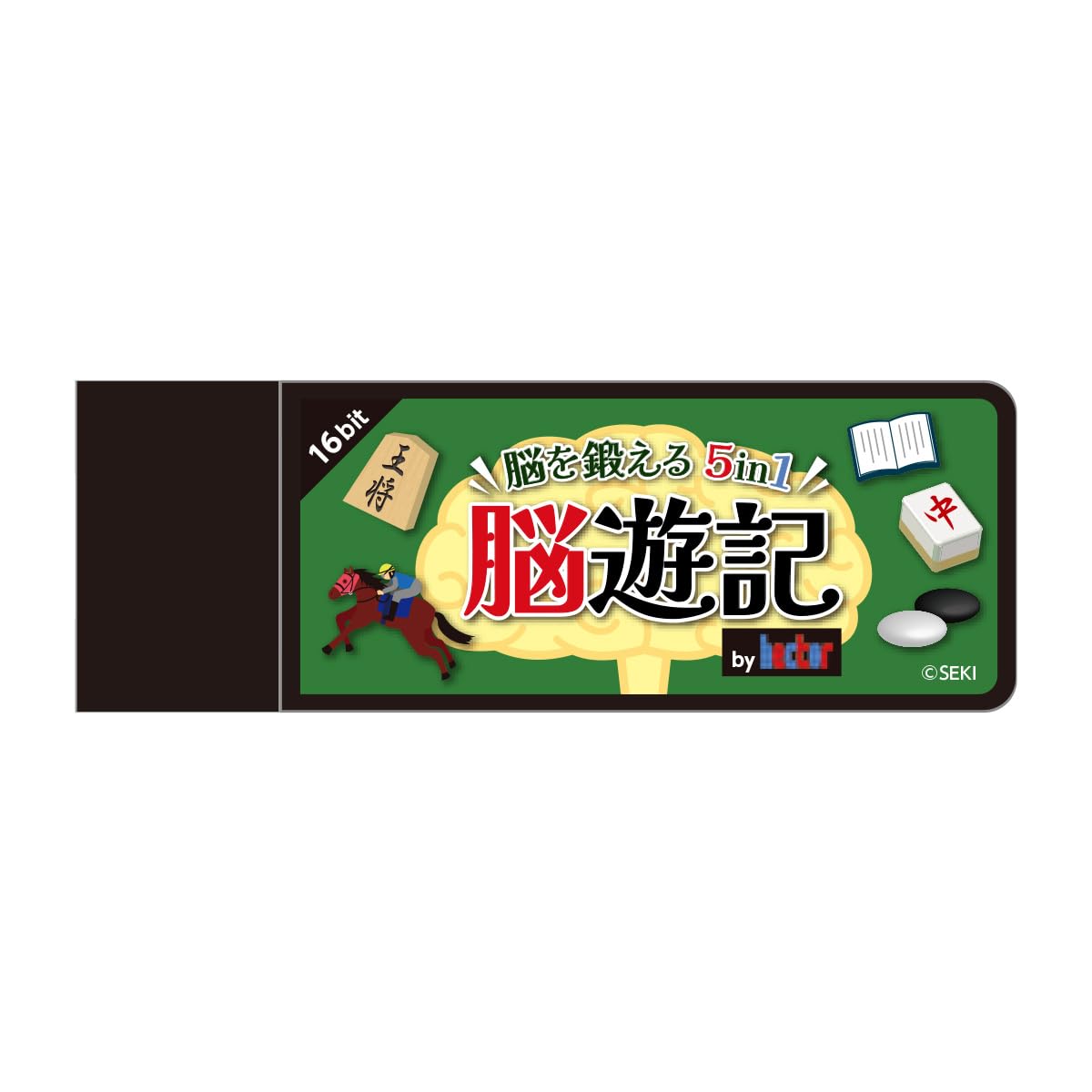 脳遊記 麻雀・将棋・囲碁・競走馬育成・RPG 5種類のゲーム 脳トレ 脳遊記 麻雀・将棋・囲碁・競走馬育成・RPG 5種類のゲーム 脳トレ