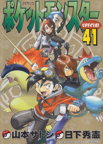 ポ ケモ ン ゲーム アニメのbgm比較 戦闘曲 A ニコニコ動画