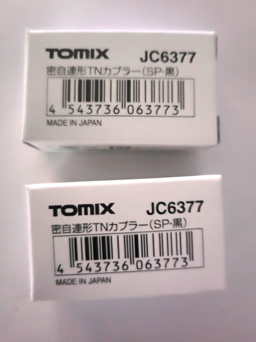 Amazon.co.jp: TOMIX JC6377 密連形 TNカプラー SP 黒 2個セット その3