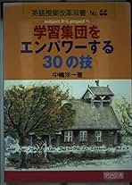 Amazon.co.jp: 中嶋洋一: 本