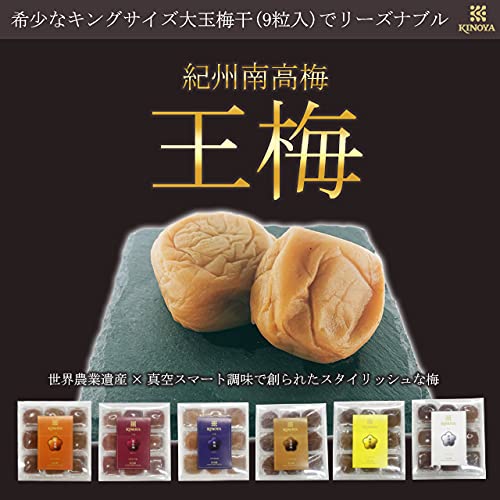 Amazon | 梅干し お試し 食べくらべ 大粒 紀州南高梅 蜂蜜 黒糖 檸檬