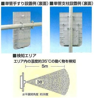 安全・サイン８ 音声標識セリーズ 赤外線感知音声警報センサー 標識種類:高所作業には必ず安全帯・・・SR-57