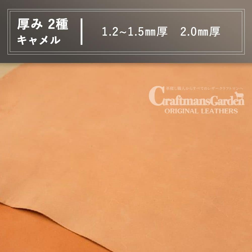 半裁×2 黒、茶 Amazon.co.jp: ヌメ床革 半裁サイズ約200ds程度 レザークラフト