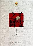 China children's Publishing House