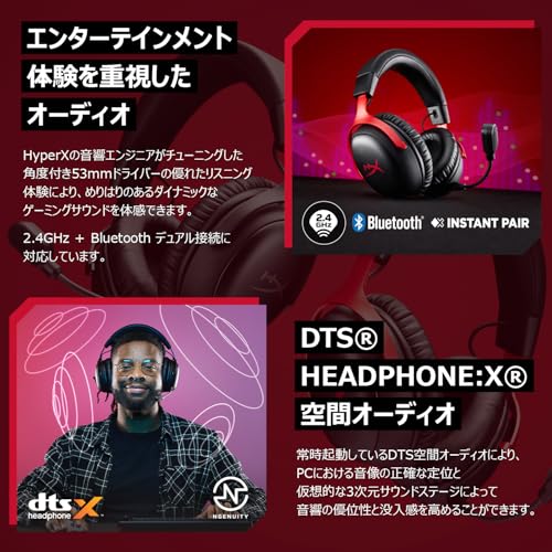 undefined ハイパーエックス(HyperX) Cloud III S ワイヤレスゲーミングヘッドセット 2.4GHz Bluetooth 角度付き53mmドライバー DTS Headphone:X空間オーディオ 最大120時間連続プレイ PC Mac PS5 モバイル Nintendo Switch ブラックレッド 【国内正規品】 A59Z0AA の商品画像 4