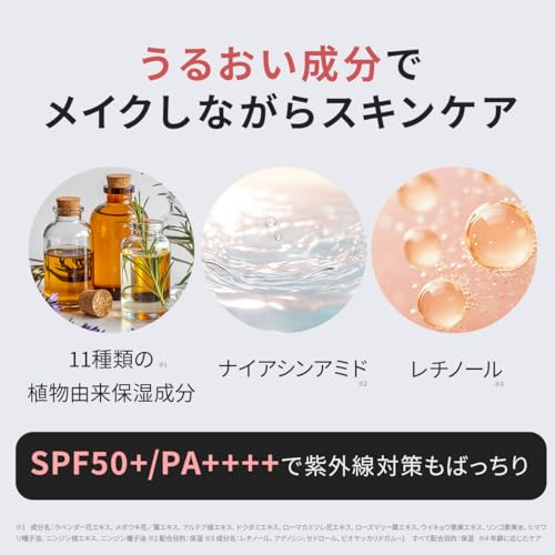 銀座ステファニー化粧品 BIVABOO ビバブー ベルベットジュエル クッション の商品画像 4