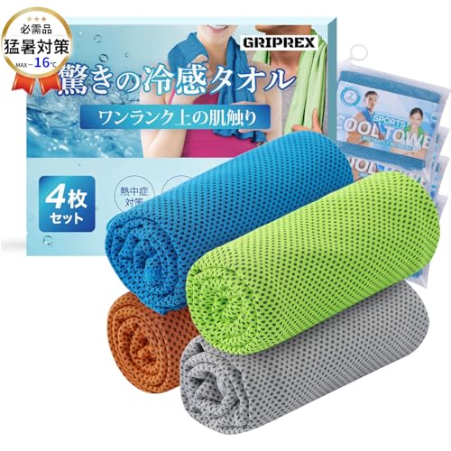 GRIPREX 冷感タオル の商品画像 7