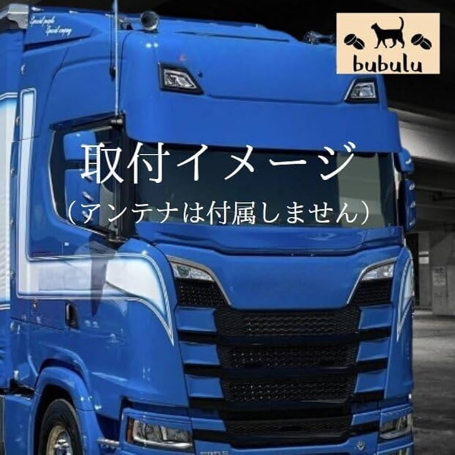 CB無線用　アンテナ　トラック　デコトラ Amazon.co.jp: bubulu ダミーアンテナ 取付 コネクター トラック