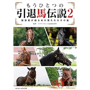 Amazon.co.jp: 競馬 - ギャンブル: 本